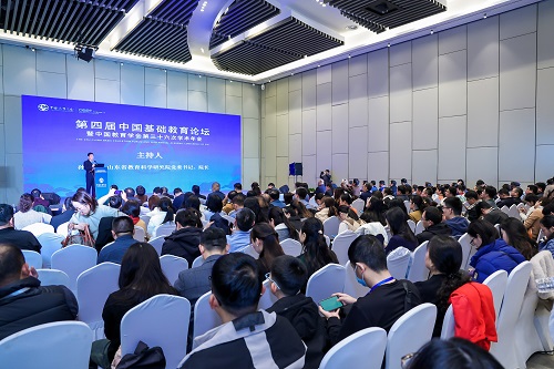 中小学思政育人体制机制创新的研究与实践——第四届中国基础教育论坛暨中国教育学会第三十六次学术年会专题分论坛在津成功举办