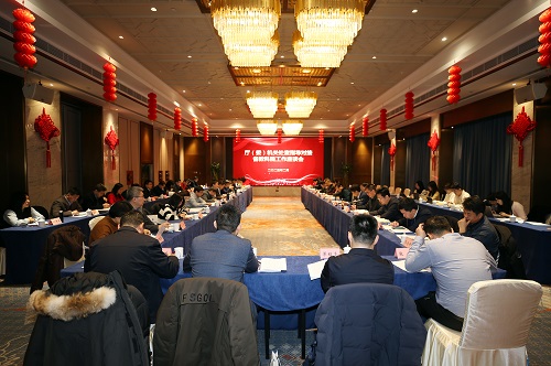 省教科院召开 与厅（委）机关处室工作对接座谈会